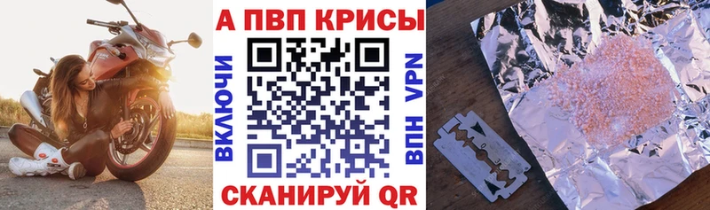 Как найти наркотики Зеленокумск гидра сайт КОКАИН ГАШ Мефедрон Канабис