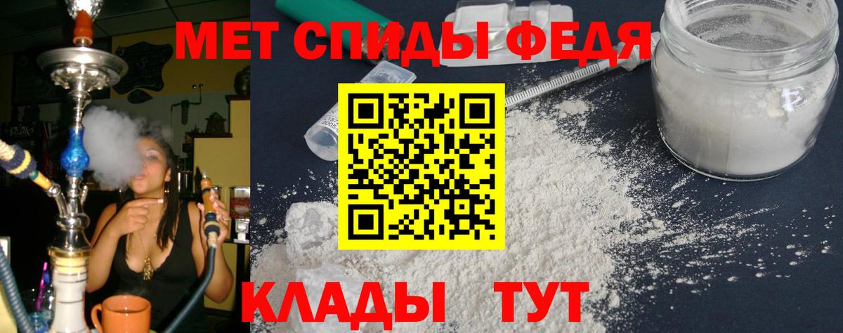 Зеленокумск  АМФ 97%  Амфетамин  АМФ  Вход с VPN 