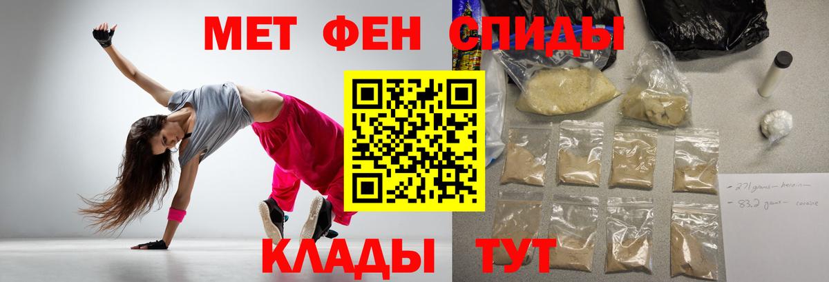 Amphetamine VHQ Зеленокумск