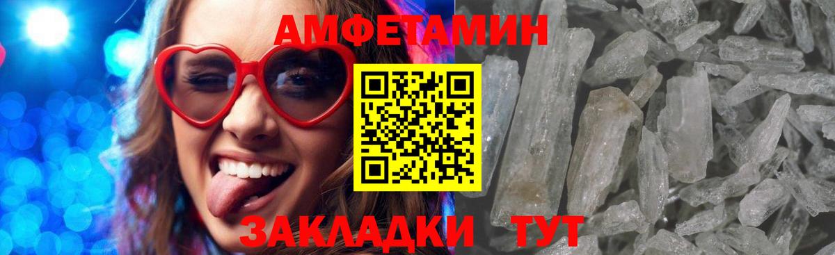 Амфетамин 98%  АМФЕТАМИН  Amphetamine  Зеленокумск 