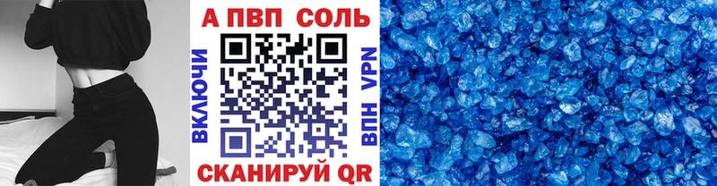 Alpha-PVP крисы CK  дарнет шоп  Зеленокумск 
