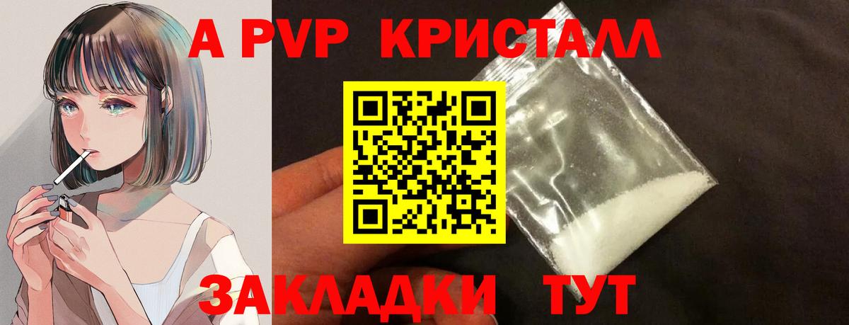 ГАШИШ Зеленокумск