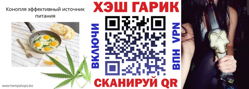 Canna-Cookies конопля где можно купить наркотик Зеленокумск