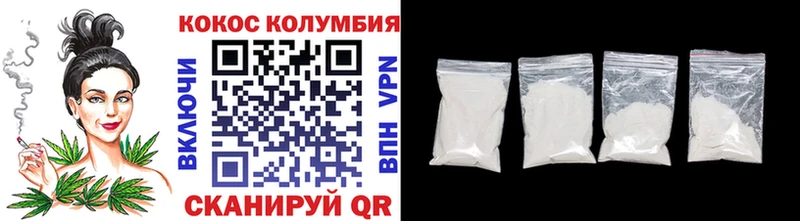 Cocaine Columbia  Зеленокумск 