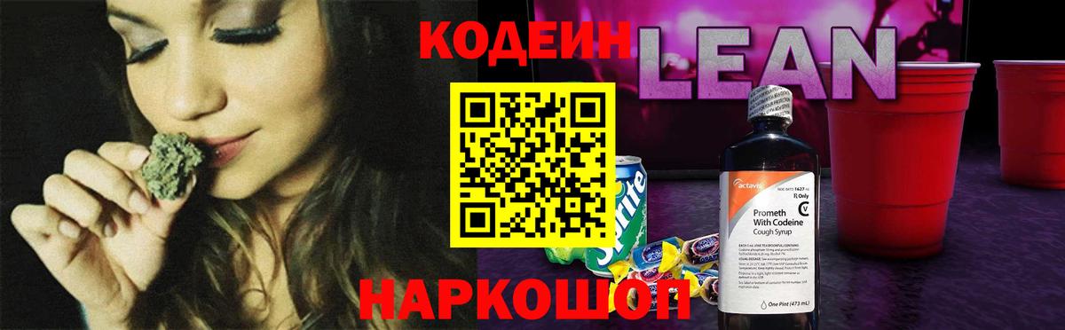 Каннабис  Зеленокумск  Alpha-PVP СК   ГАШ  Меф МЯУ МЯУ кристаллы  Вейп ТГК  КОКАИН  Вход с VPN 
