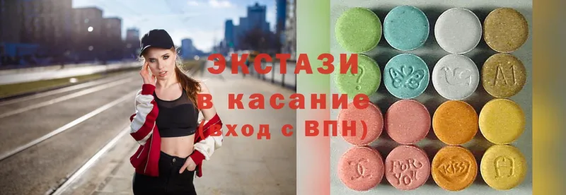 Ecstasy 99%  как найти   Зеленокумск 