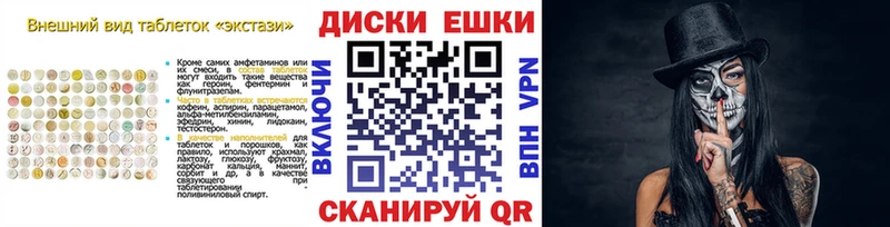 закладка  блэк спрут как войти  Экстази круглые  Зеленокумск 