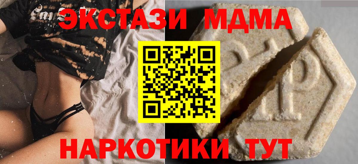 APVP Зеленокумск