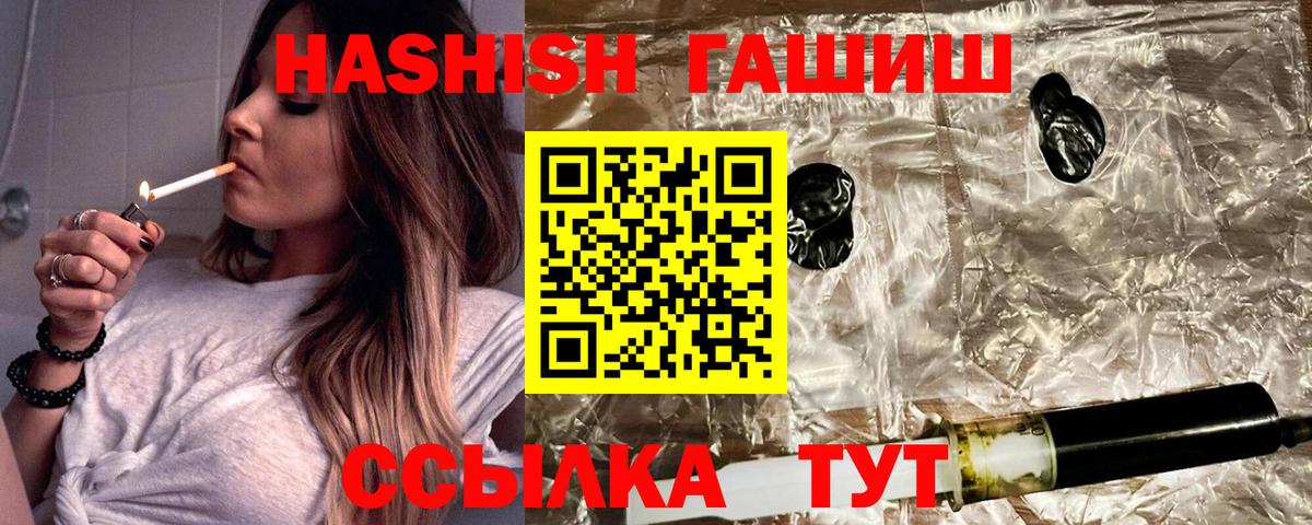 Гашиш Cannabis Зеленокумск
