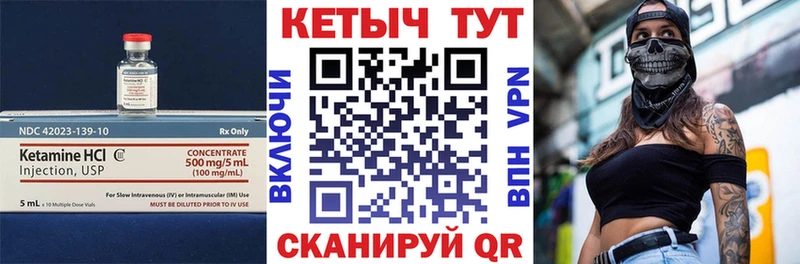 Кетамин ketamine  купить  сайты  Зеленокумск 