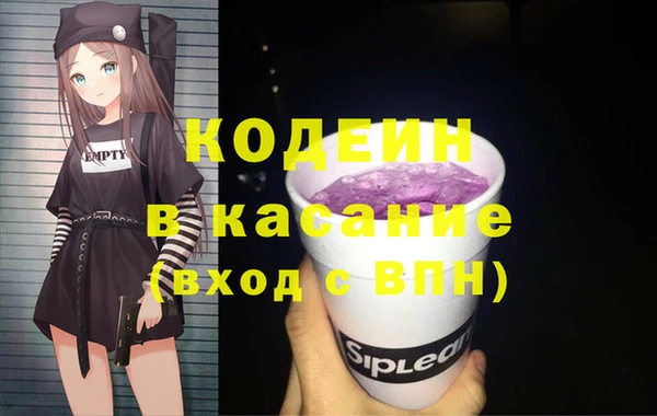 меф VHQ Михайловка
