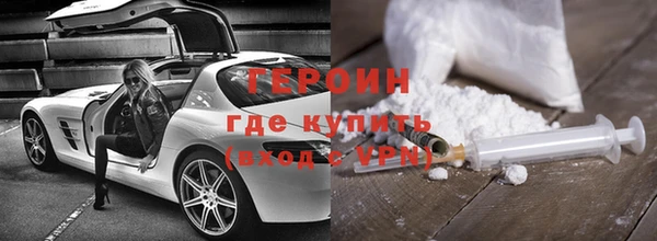 мефедрон Навашино