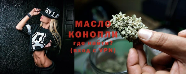 меф VHQ Михайловка