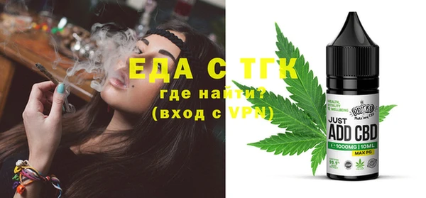 spice Надым