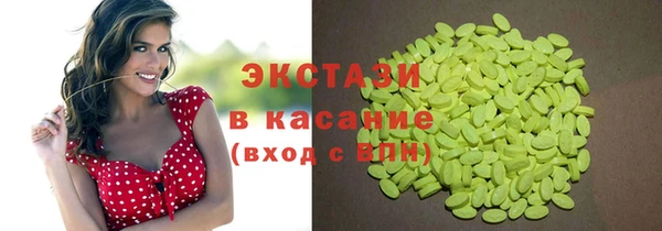 мефедрон Навашино