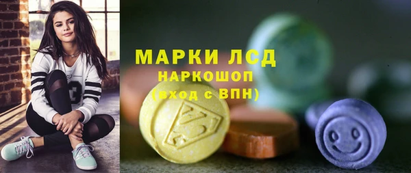 мескалин Михайлов