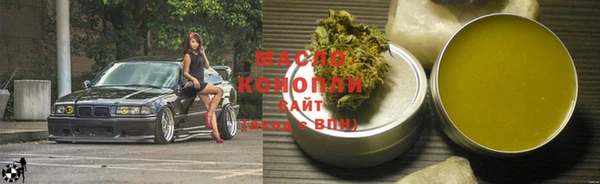 мефедрон Навашино
