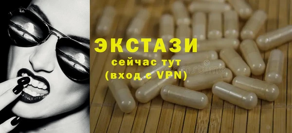 мефедрон Навашино