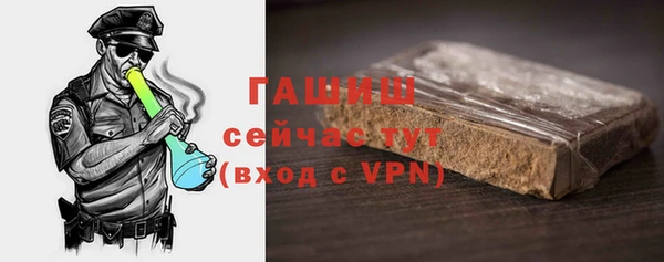 стаф Михайловск