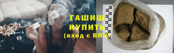 jwh Ступино