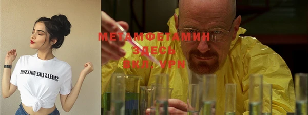 меф VHQ Михайловка