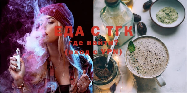 экстази Беломорск