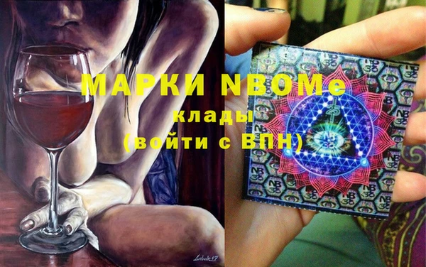 стаф Михайловск
