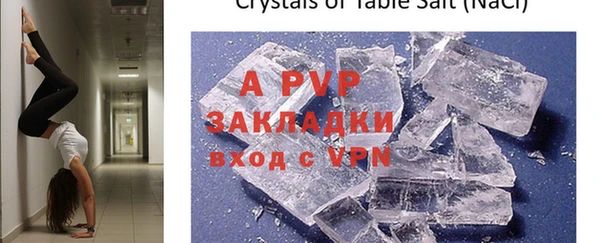 меф VHQ Михайловка