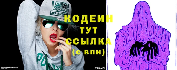 меф VHQ Михайловка