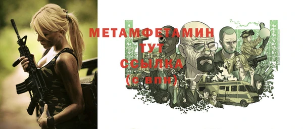 меф VHQ Михайловка