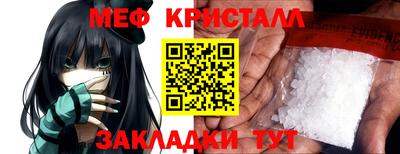 прущие крисы Балашиха