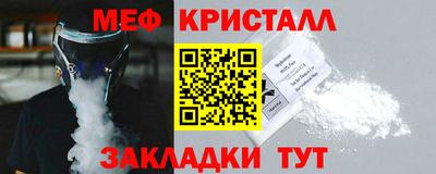 мескалин Апрелевка