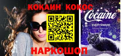 прущие крисы Балашиха