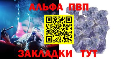 мескалин Апрелевка