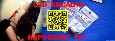 прущие крисы Балашиха