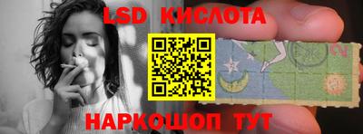 Альфа ПВП Апшеронск
