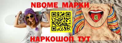 прущие крисы Балашиха