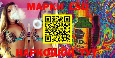 таблы Абинск