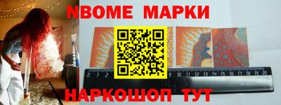 Альфа ПВП Апшеронск