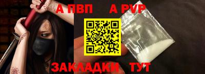 мескалин Апрелевка