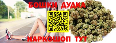 молекула духа Балахна