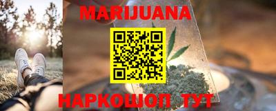 прущие крисы Балашиха