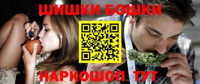 молекула духа Балахна