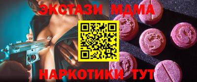 мескалин Апрелевка