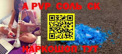 СК Аргун