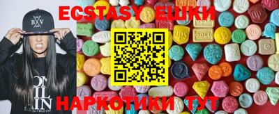 спиды Балаково