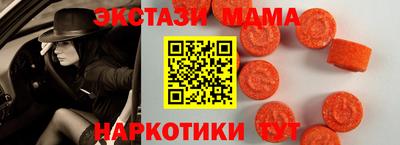 мескалин Апрелевка