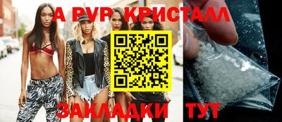 мескалин Апрелевка