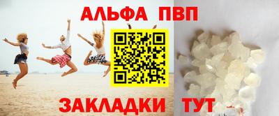 мескалин Апрелевка