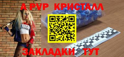 мескалин Апрелевка